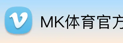 MK体育官方网站 Logo